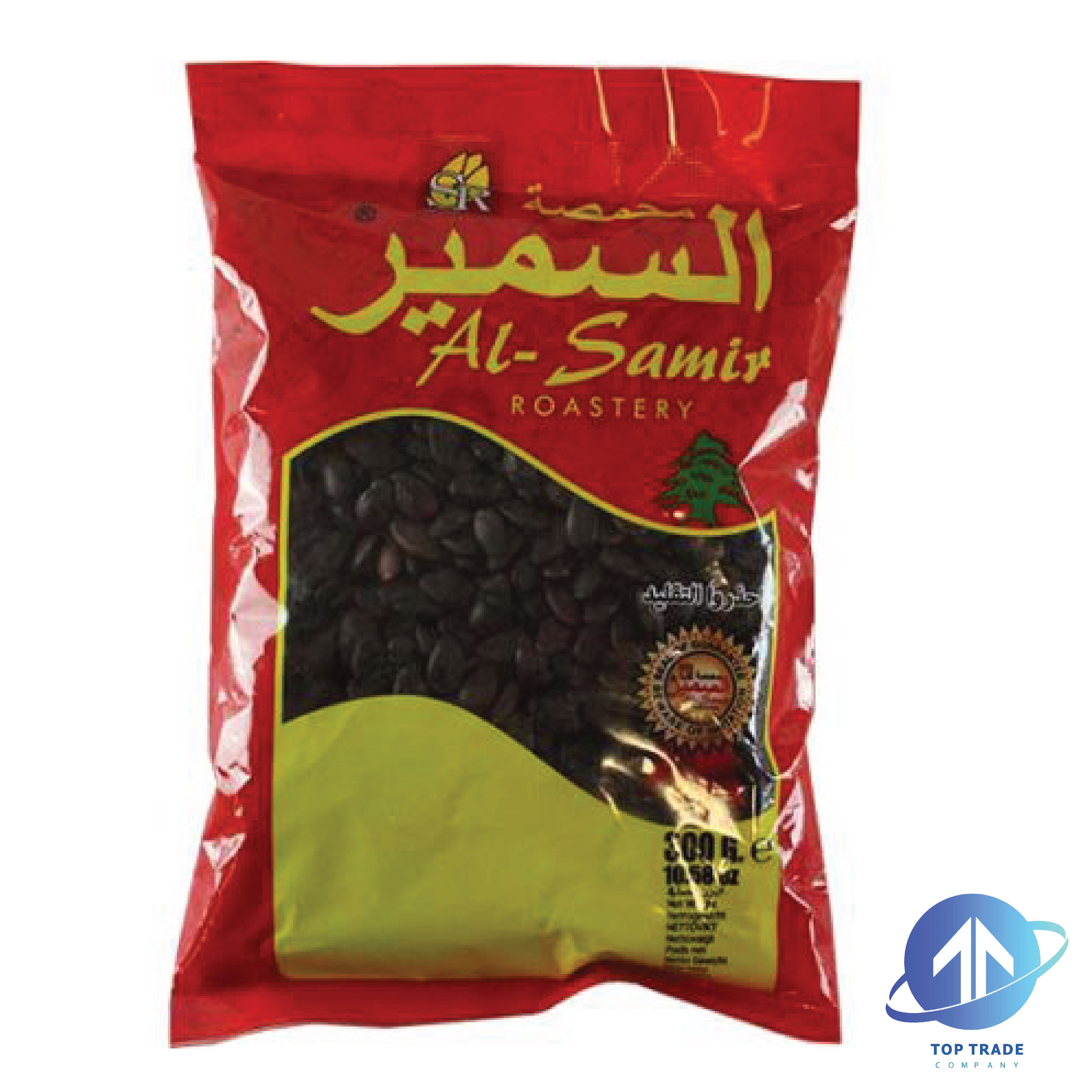 Al Samir Black Watermelon Seeds 300gr